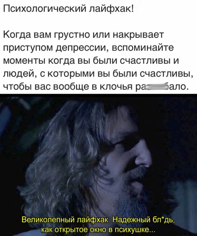 Весёлый полтишок 29.10.24