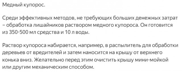 Что делать?