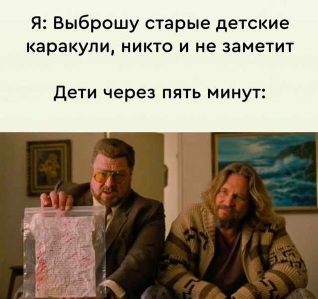Завалялось тут случайно немного забавных картинок