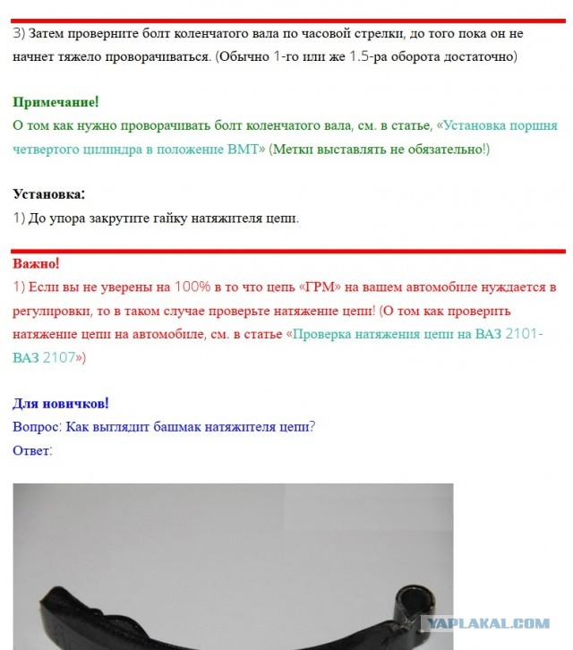 Тема гаражная, к автолюбителям и профи