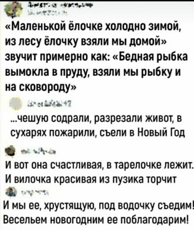 Посмеялся сам - поделись с другом!!!