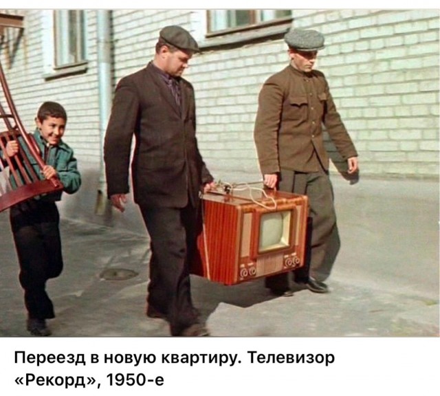 ​ Фотографии из прошлого нашей страны – 86