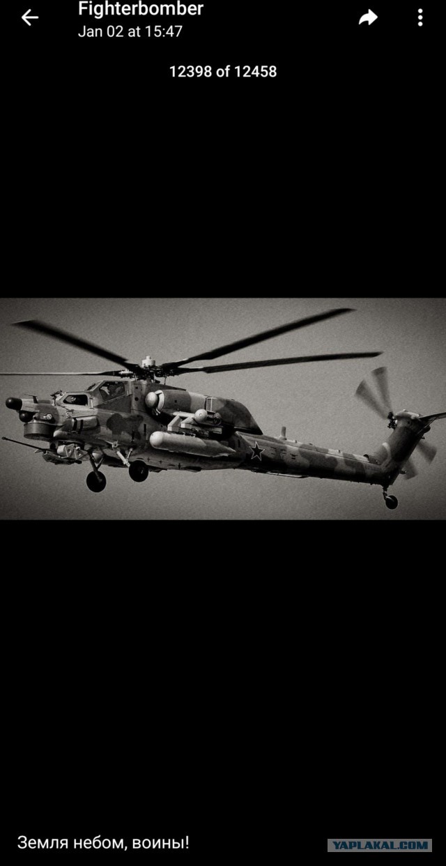 Пацанские отходы в небе по версии Fighterbobmer