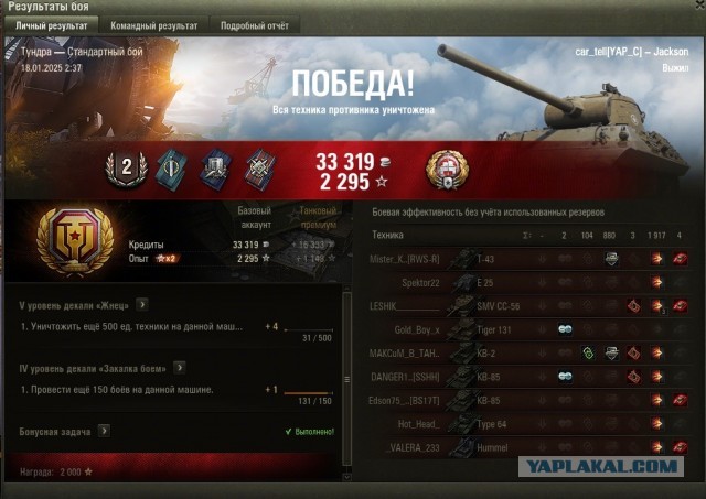 Wargaming 62