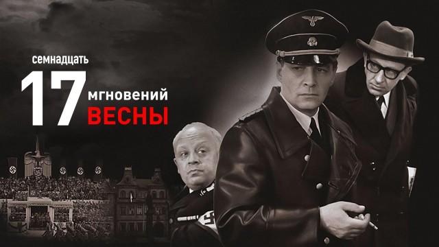 Сериал из юности