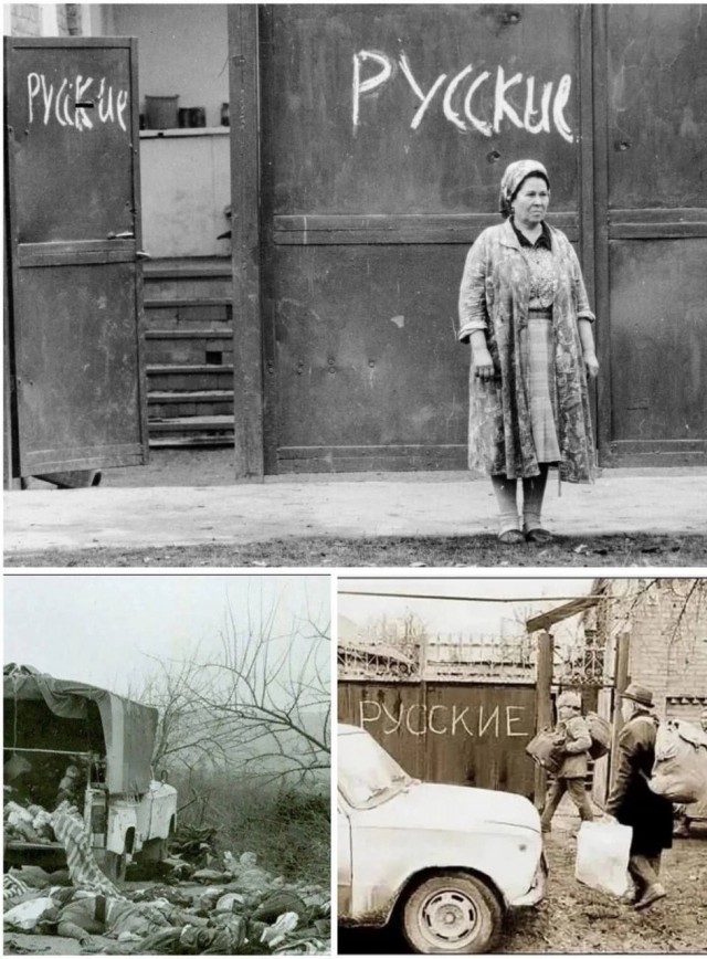 Помним?