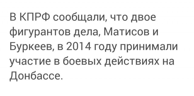 Экспертиза усмотрела признаки терроризма в трудах Ленина