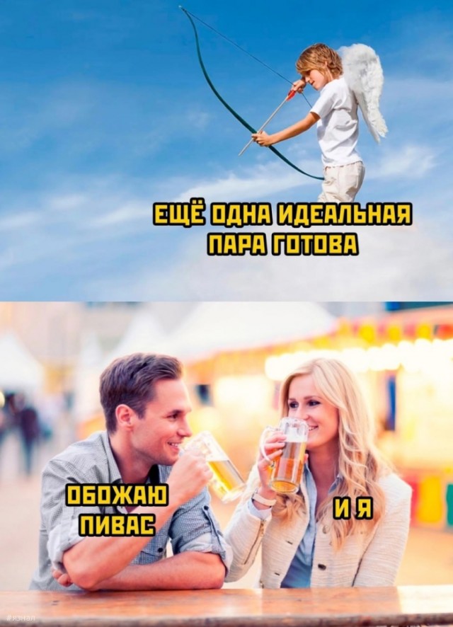 Веселые картинки в последний день февраля (28.02)