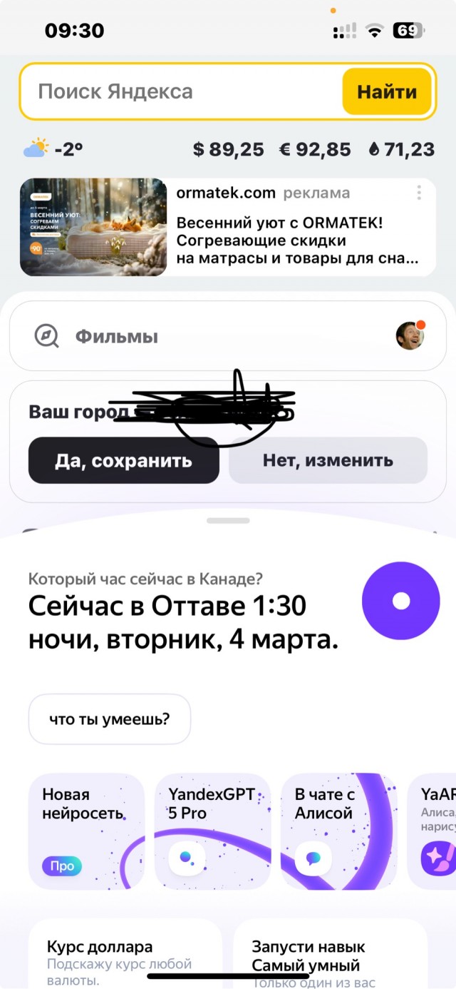 Верховная Рада Украины опубликовала обращение к Трампу, Конгрессу и народу Америки