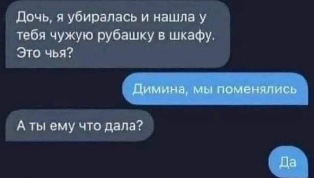 Маленькая пятница 05.03.25
