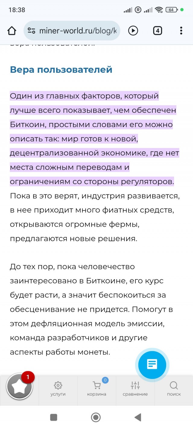 Кого то он мне напоминает...