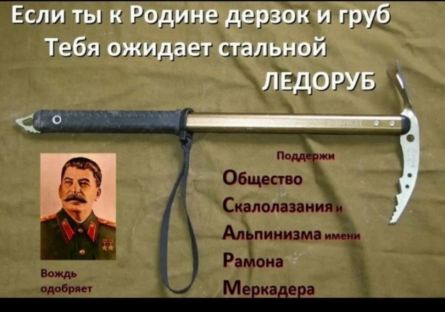 Новейшая антиобледенительная система обработки воздушного судна