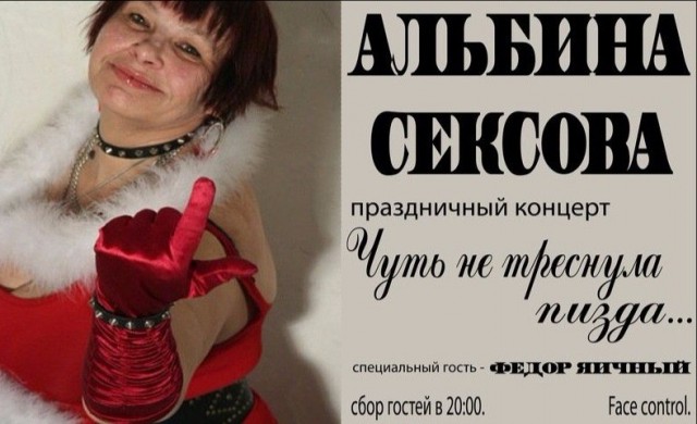 Ольга Васильевна
