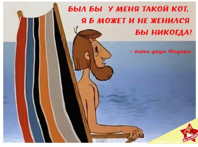 А вот и собутыльник