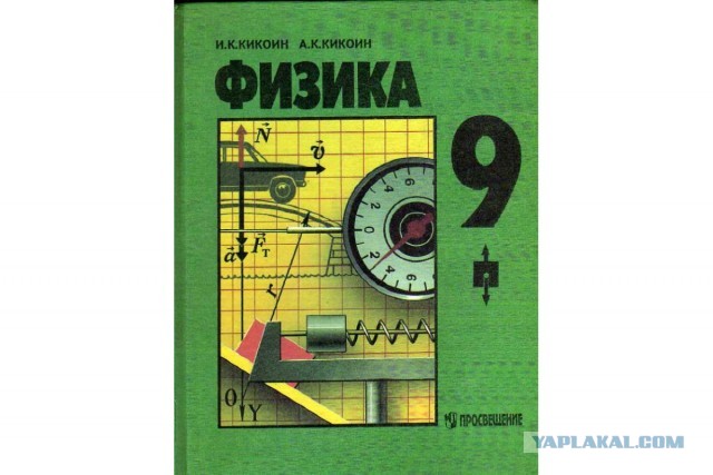 Любимый учебник, а вам какой запомнился?⁠⁠
