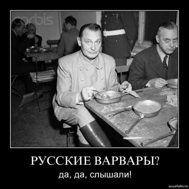 Обеденный стол обвиняемых на Нюрнбергском процессе. Германия, 1945 год