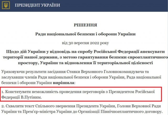 Что он несет?