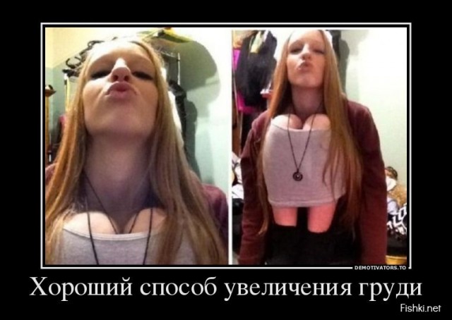 Про груди