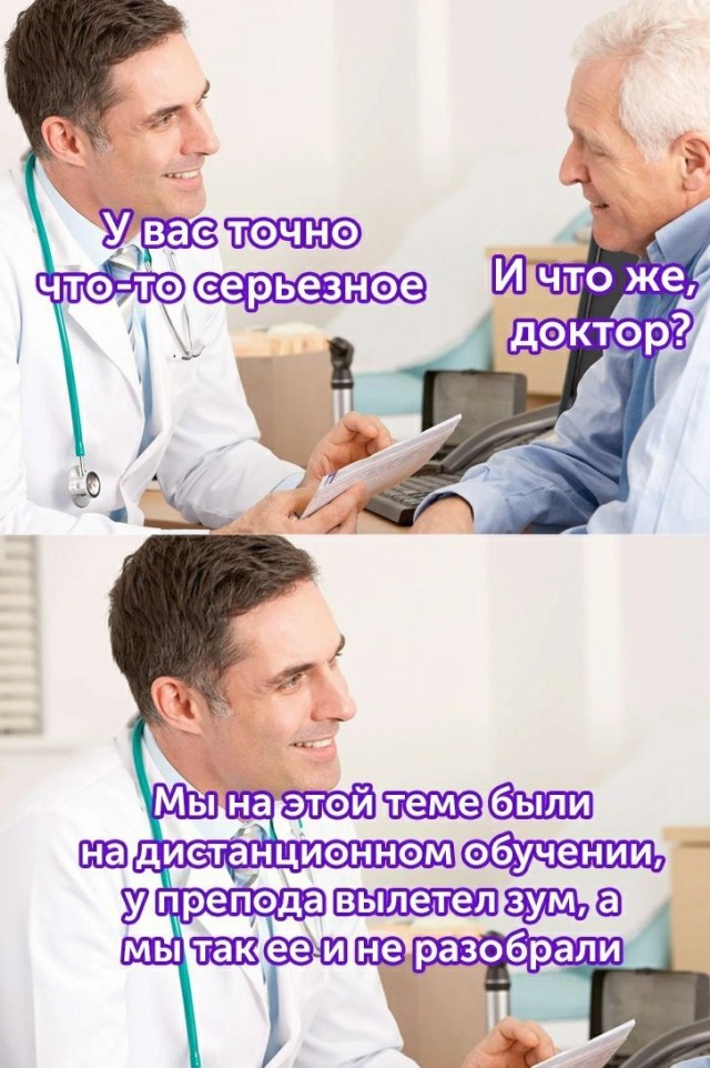 Десятый стоматолог