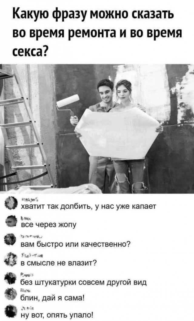 Завалялось тут случайно немного забавных картинок