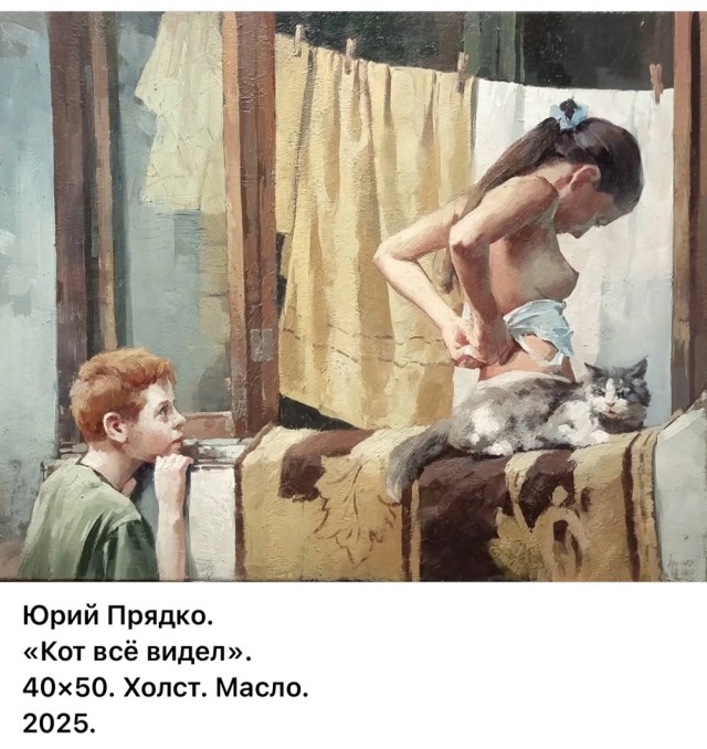 АРТ-Воскресенье