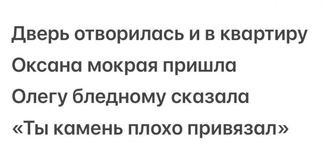 Очень возможно, что бабушка согрешила с водолазом