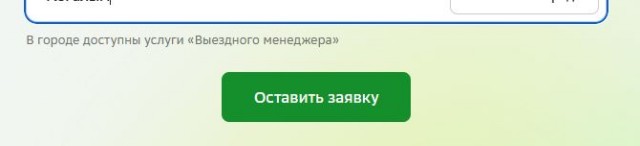 СБЕР. Как получить пенсионную карту инвалиду?