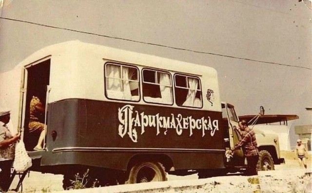 ​ Фотографии из прошлого нашей страны – 116
