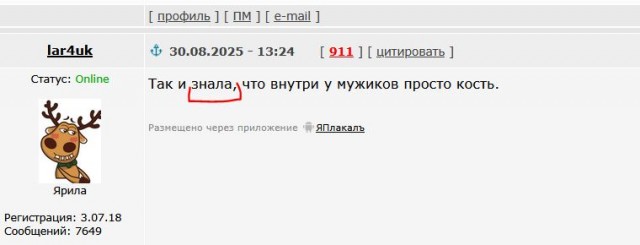 Простите у вас скальп отклеился :)