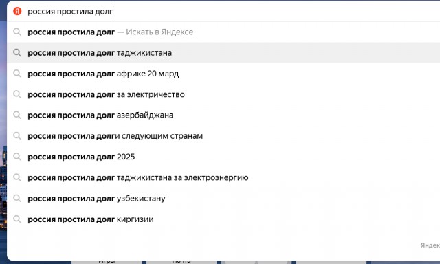 По следам во этой темы