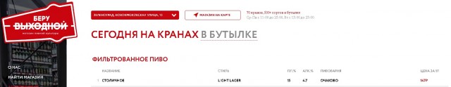 Это пипец товарищи, нож в спину