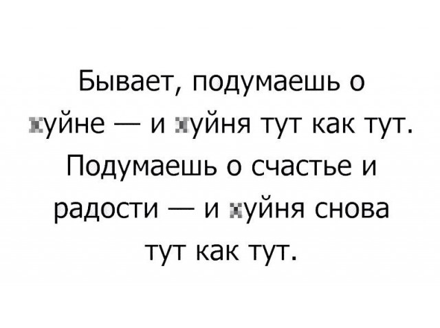 Есть идеи?
