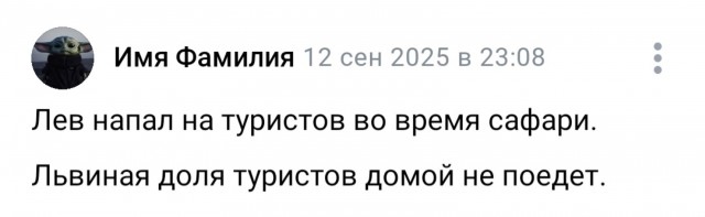 Пусть понедельник не будет столь тяжелым