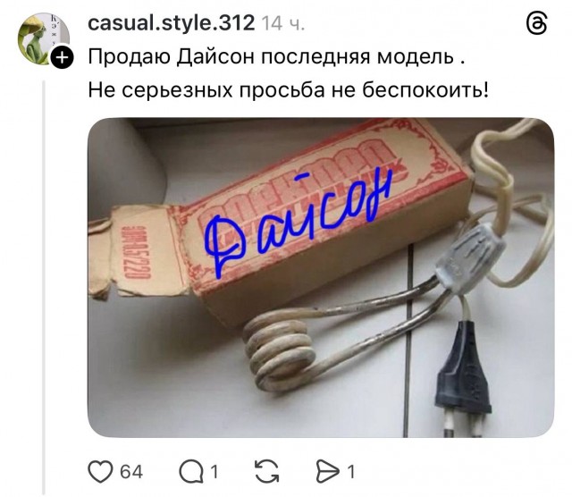 Просьба динозаврам не мешать бизнесу