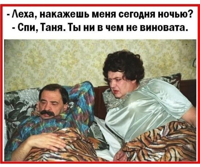 Куча мала 7