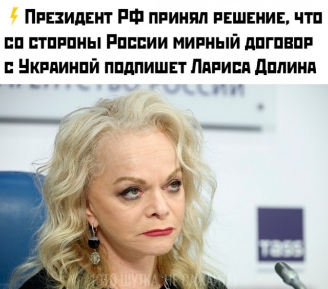 Трамп заявил, что Россия пошла на уступки в мирном плане по Украине.