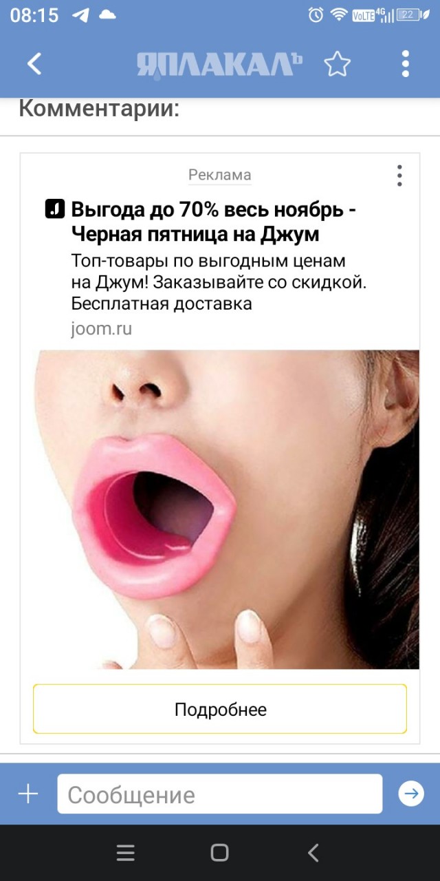 Дочь губернатора Мурманской области стала жертвой телефонных мошенников