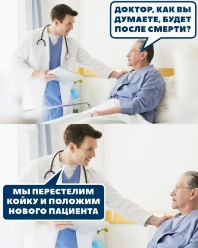 Чёрный юмор