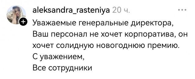 Пустое брюхо к тимбилдингу глухо. (с)Народная мудрость
