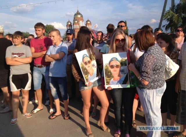 События в Пугачеве