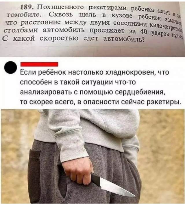Картинки для деградации 112 (разной степени свежести)
