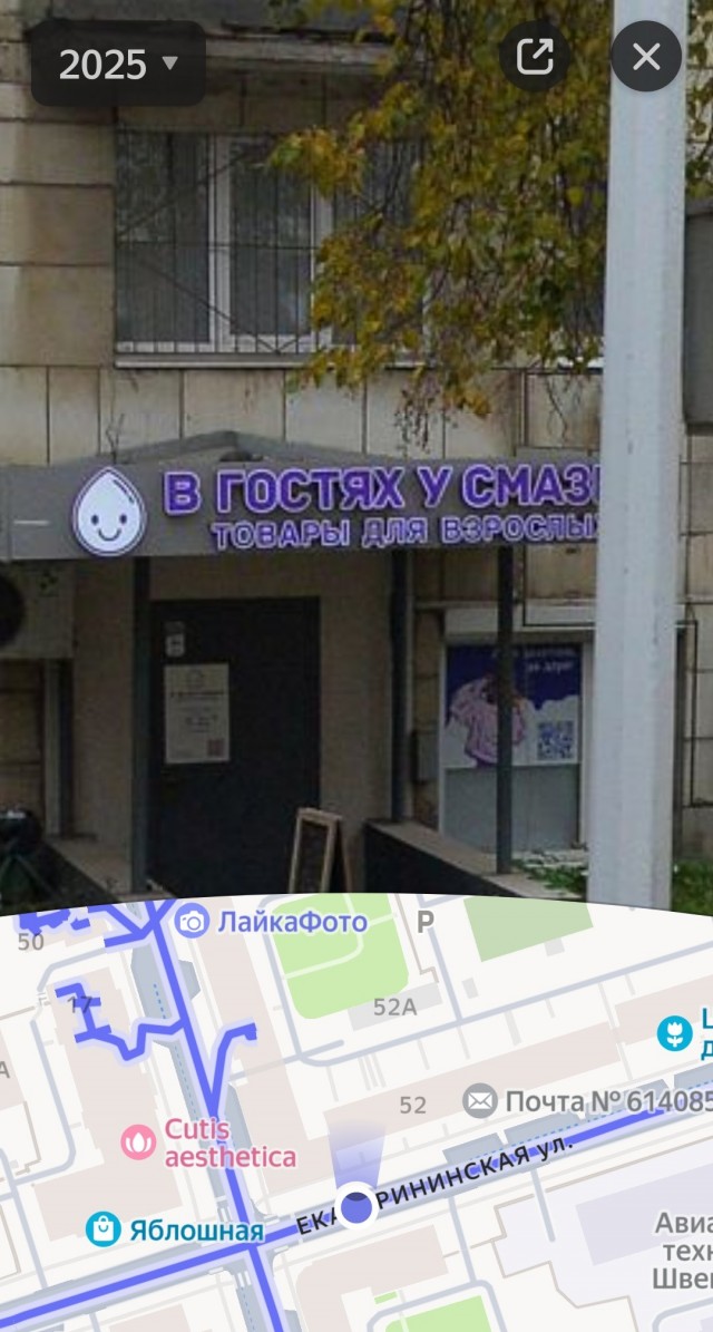 Так себе картинки 27.12.25