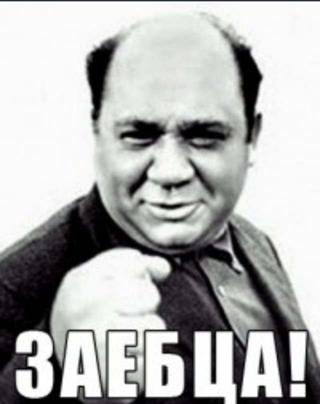 Соседские разборки.