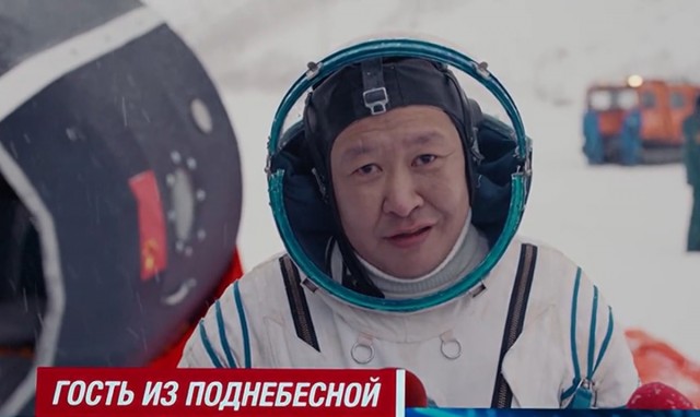 Аварийная китайская капсула приземлилась.