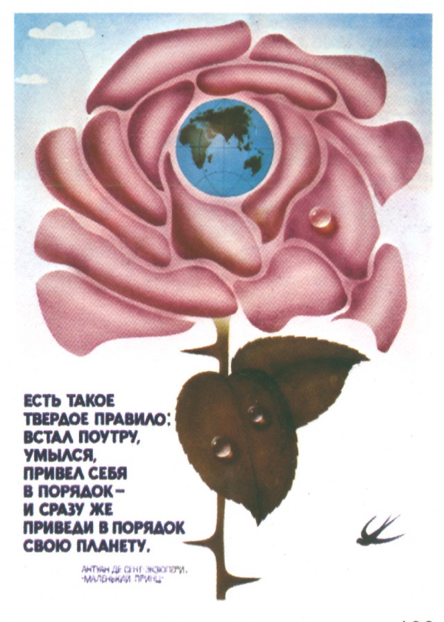 Импичмент ельцину