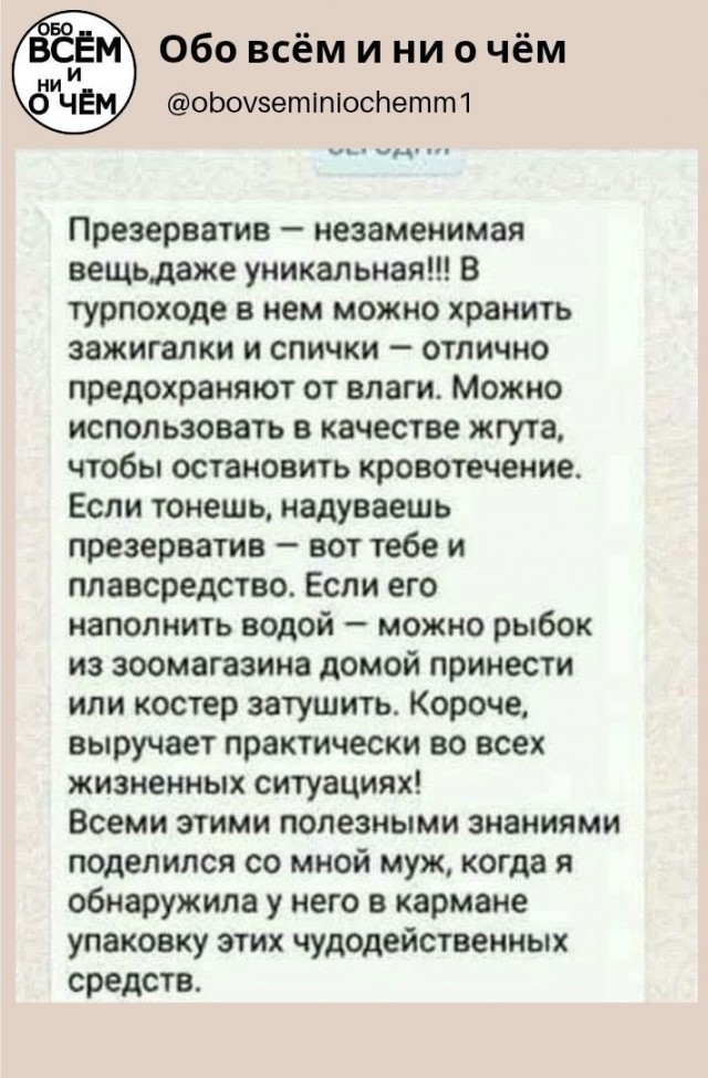 Воскресные картинки