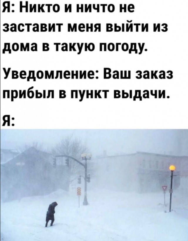 Вторника картинки