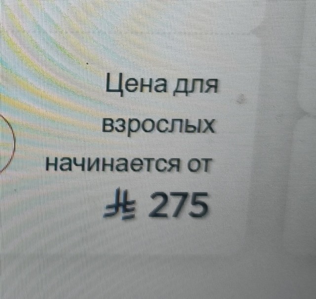 В Саудовской Аравии открыли самый экстремальный парк аттракционов