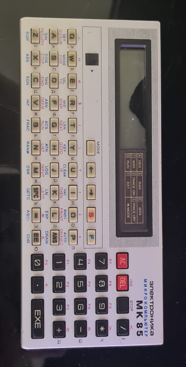 Сммотрите что нашёл, со школы)) 30 лет+ И работает!