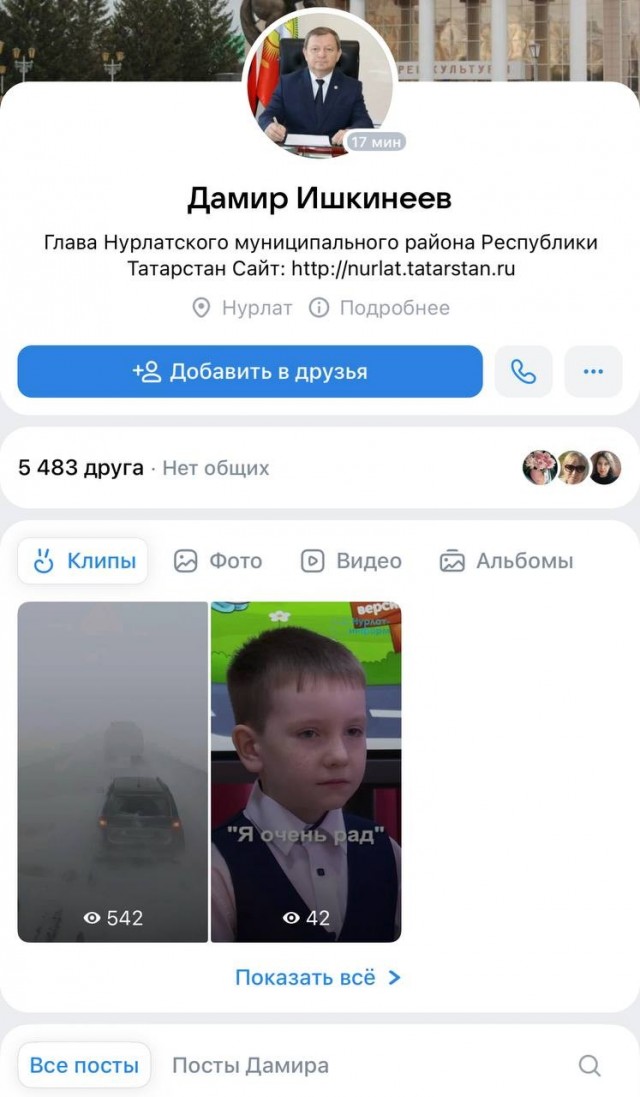 В Татарстане опять не нашлось многодетных семей коренных народов России, поэтому жилищные сертификаты подарили таджикам